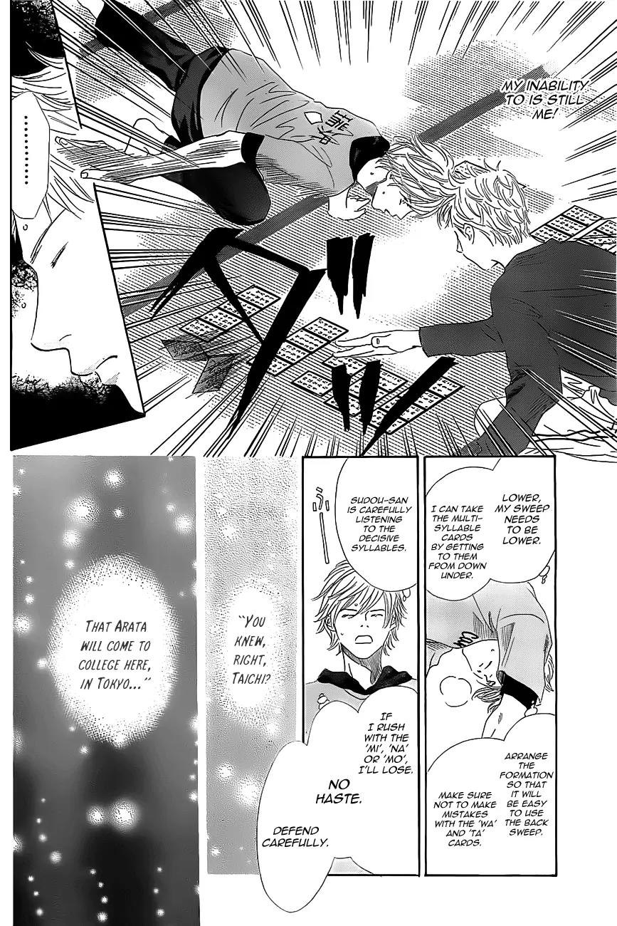 Chihayafuru Chapter 122 page 6 - Chapter 122