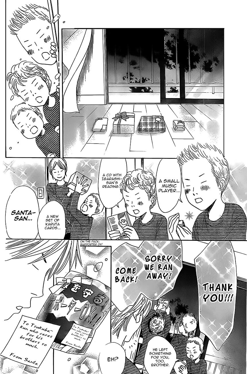 Chihayafuru Chapter 123 page 17 - Chapter 123