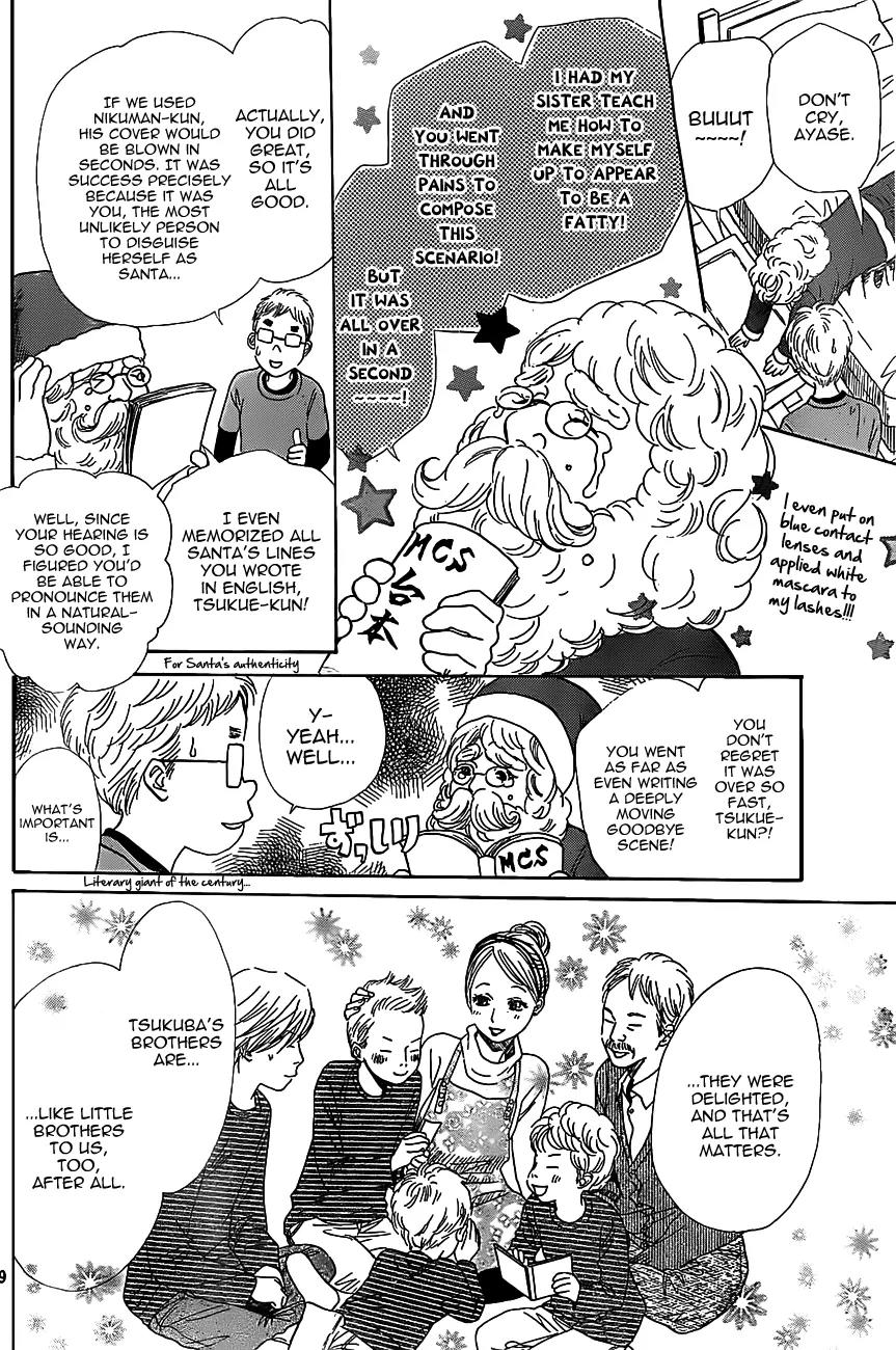 Chihayafuru Chapter 123 page 19 - Chapter 123