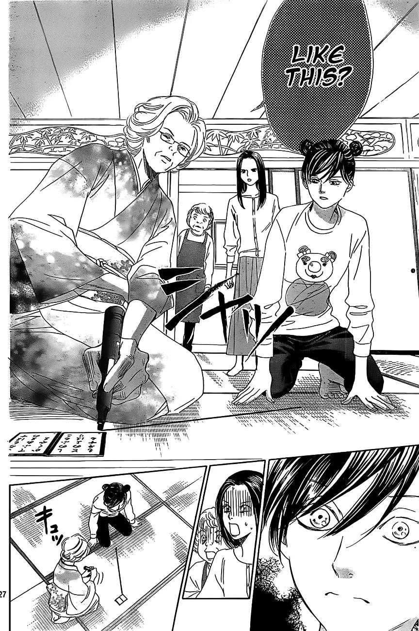 Chihayafuru Chapter 123 page 27 - Chapter 123
