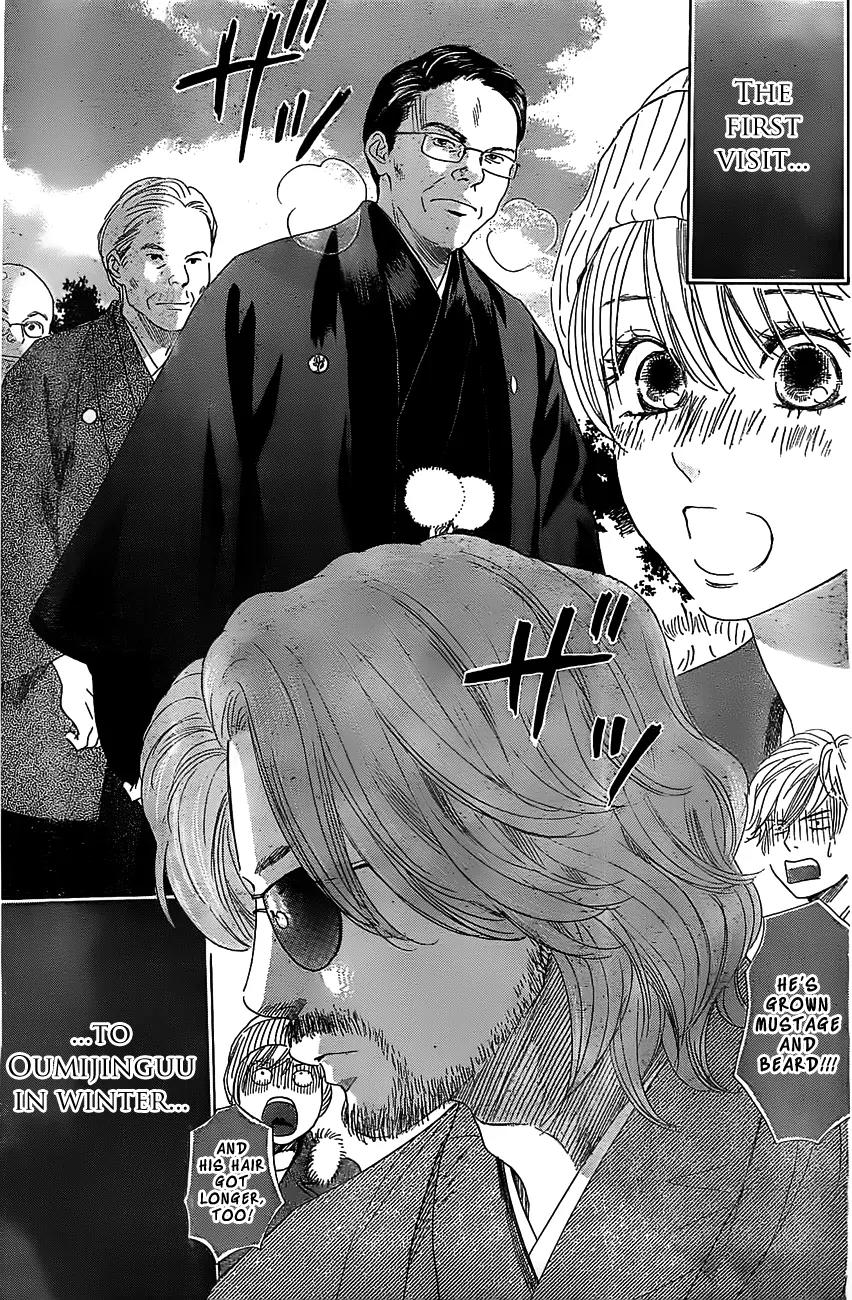 Chihayafuru Chapter 123 page 30 - Chapter 123