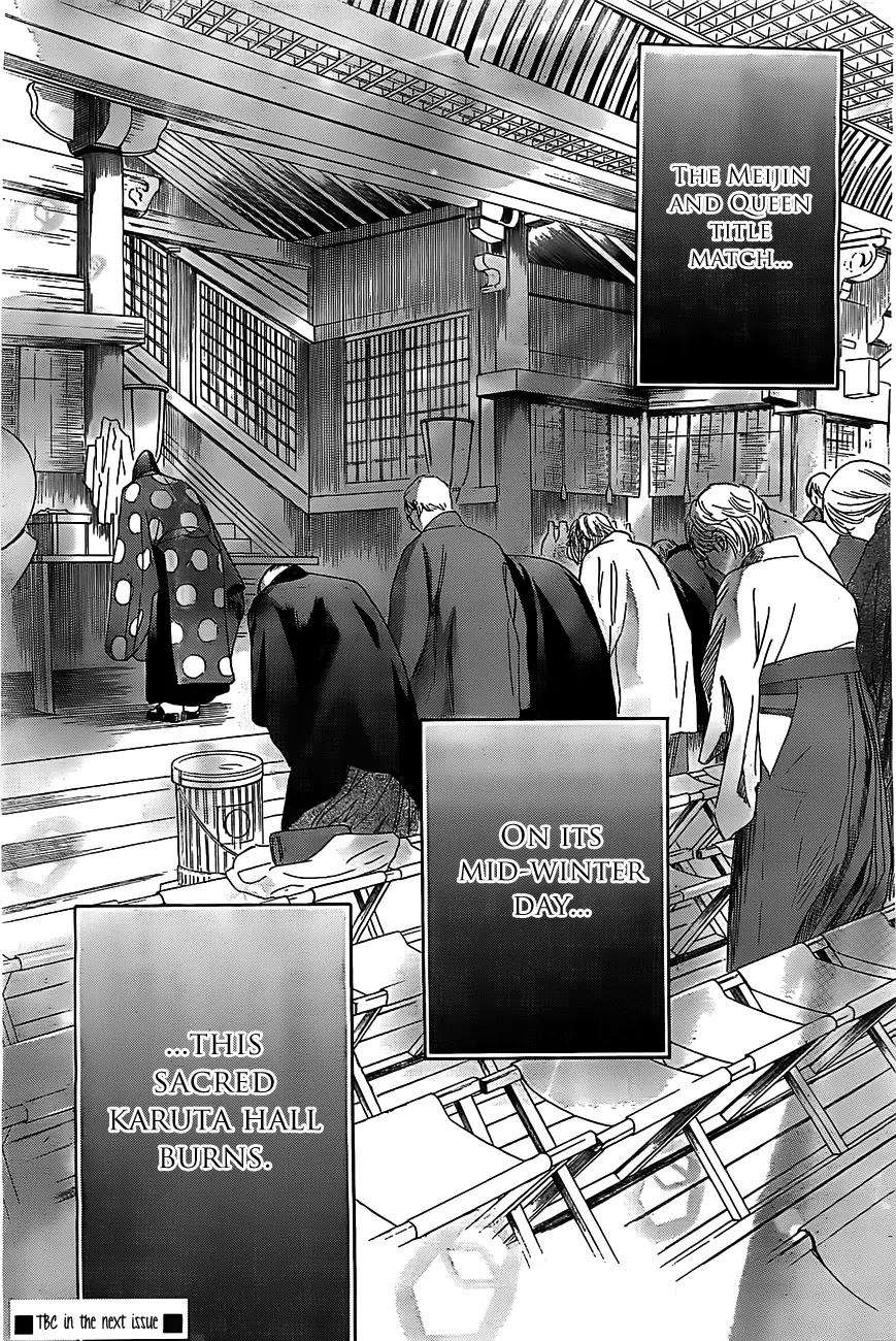 Chihayafuru Chapter 123 page 32 - Chapter 123