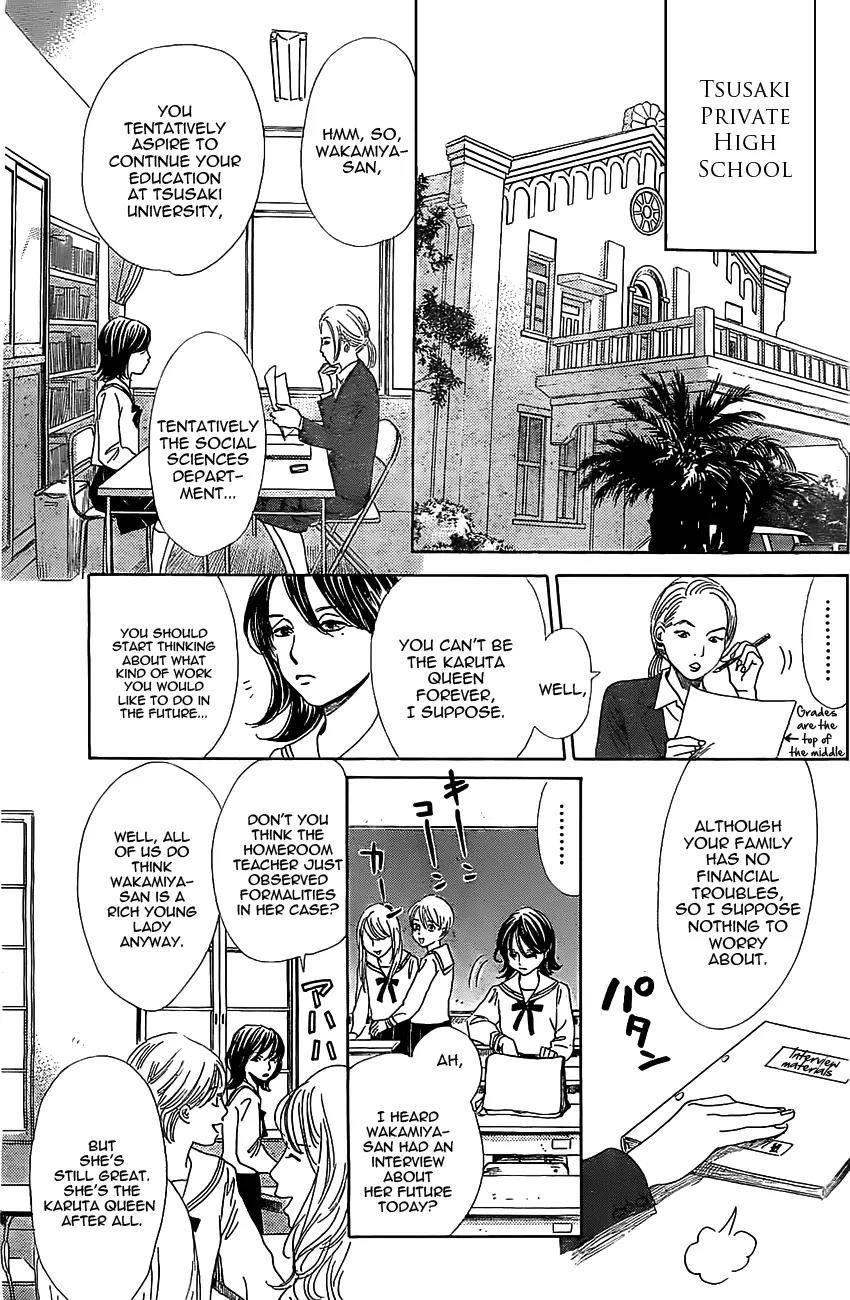 Chihayafuru Chapter 123 page 6 - Chapter 123
