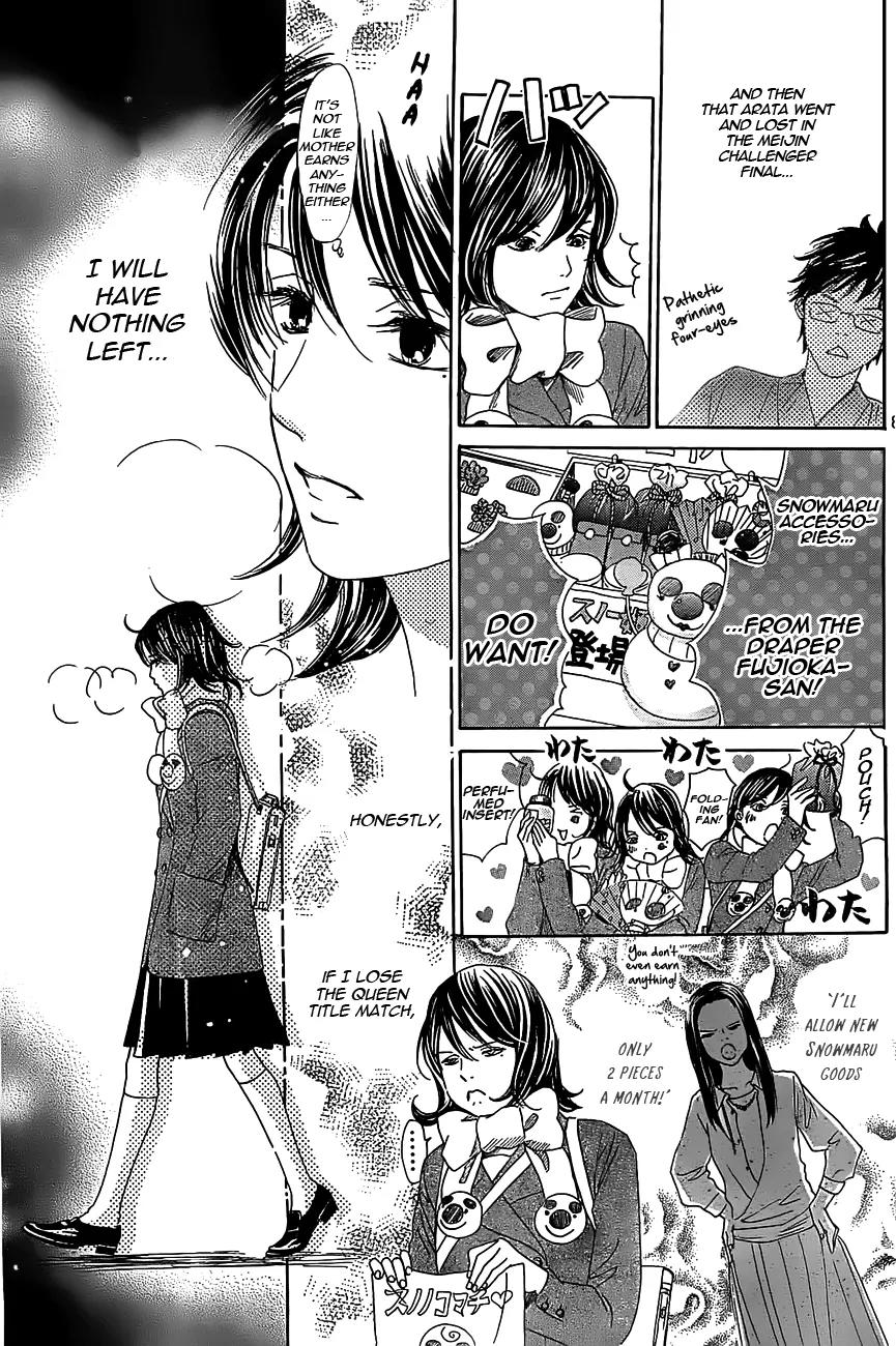 Chihayafuru Chapter 123 page 8 - Chapter 123