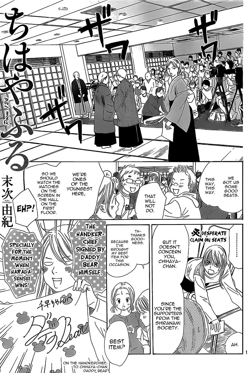 Chihayafuru Chapter 124 page 1 - Chapter 124