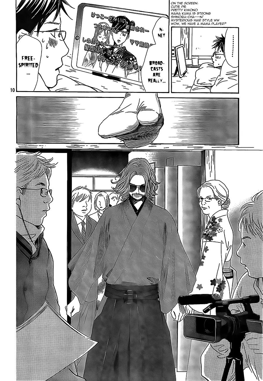 Chihayafuru Chapter 124 page 10 - Chapter 124