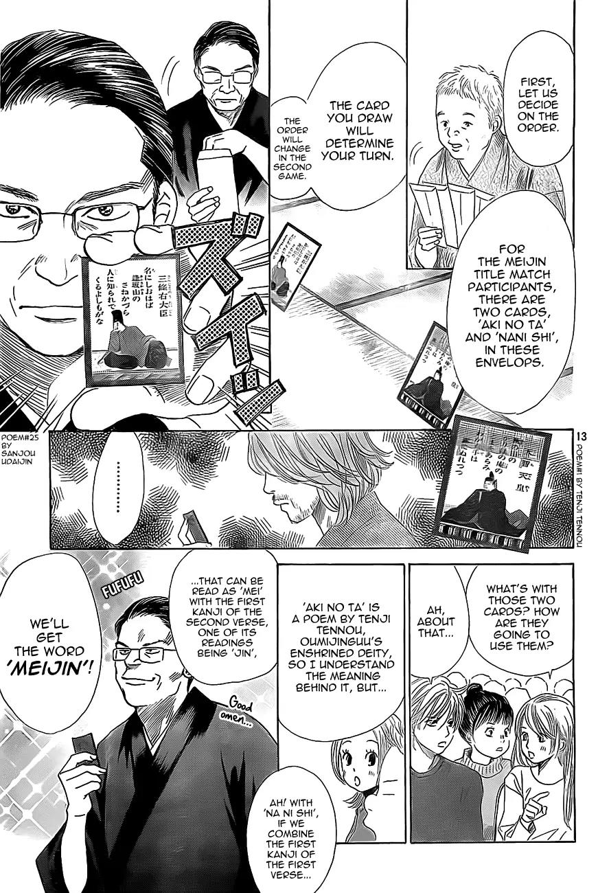 Chihayafuru Chapter 124 page 13 - Chapter 124