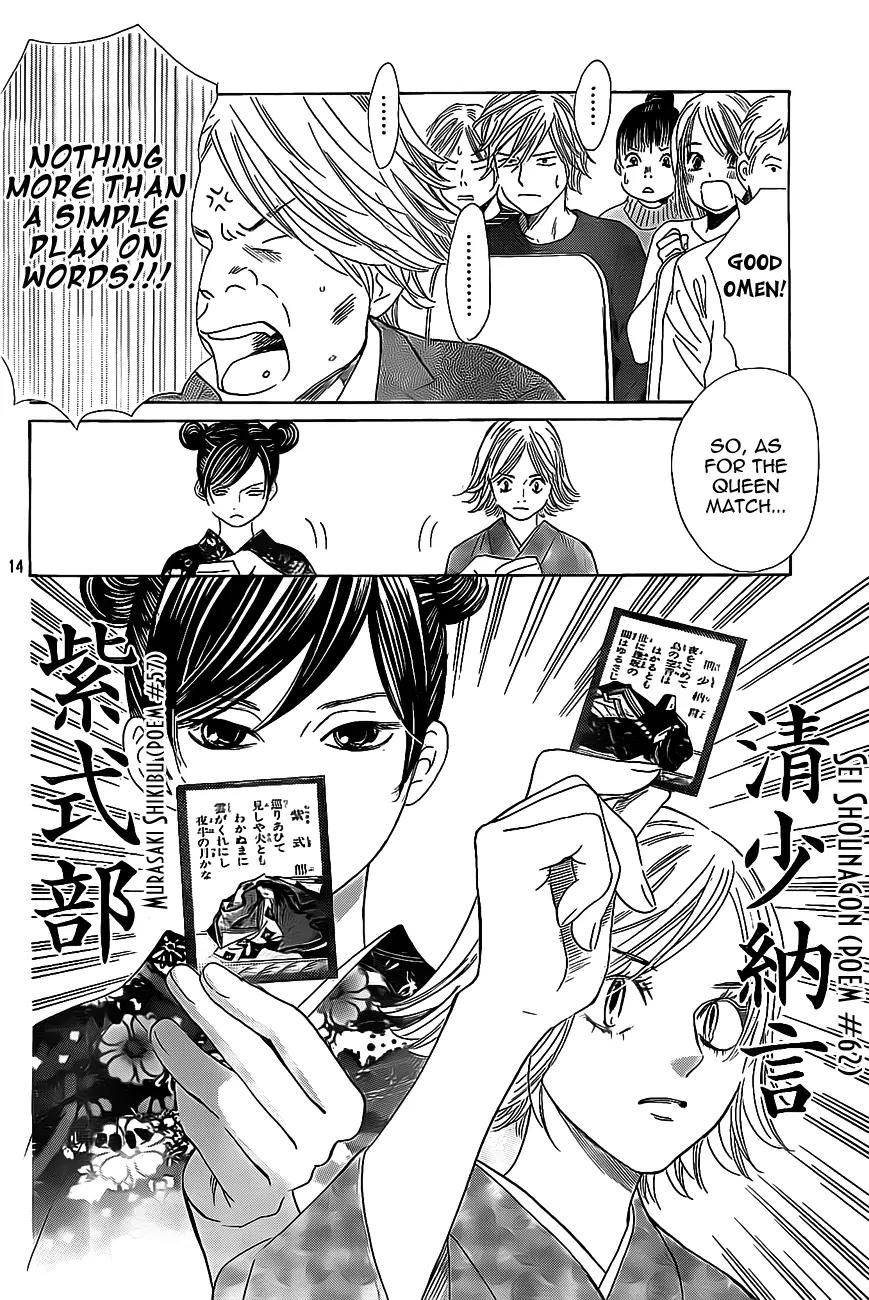 Chihayafuru Chapter 124 page 14 - Chapter 124