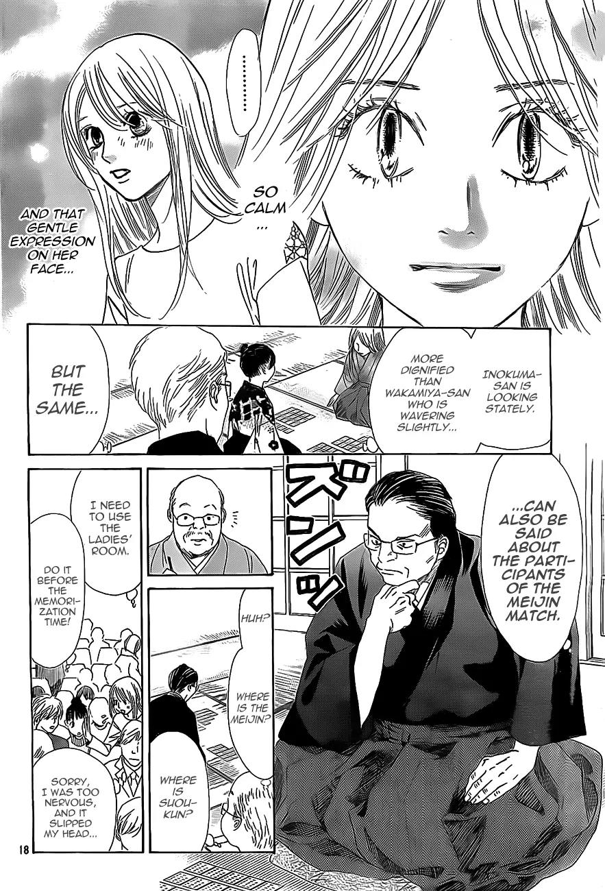 Chihayafuru Chapter 124 page 17 - Chapter 124