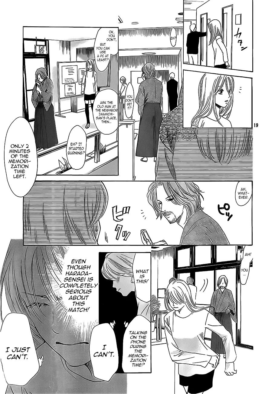 Chihayafuru Chapter 124 page 18 - Chapter 124