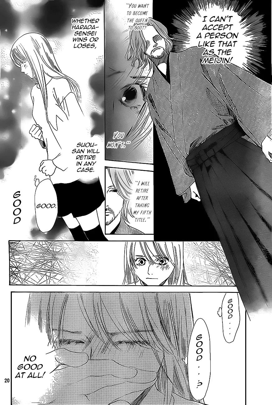 Chihayafuru Chapter 124 page 19 - Chapter 124