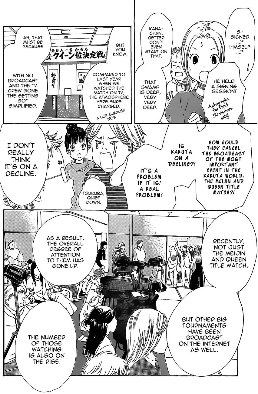 Chihayafuru Chapter 124 page 2 - Chapter 124