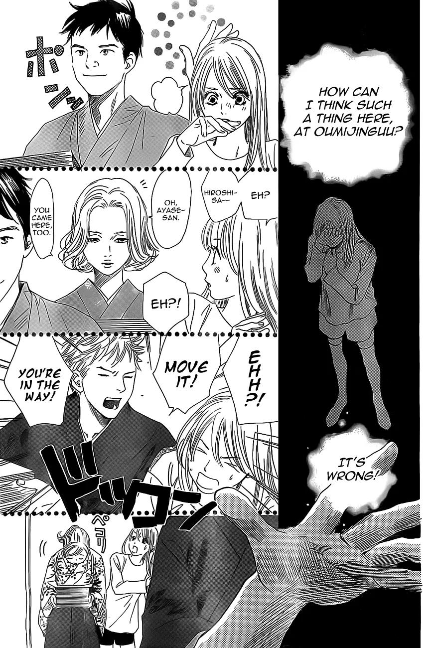 Chihayafuru Chapter 124 page 20 - Chapter 124