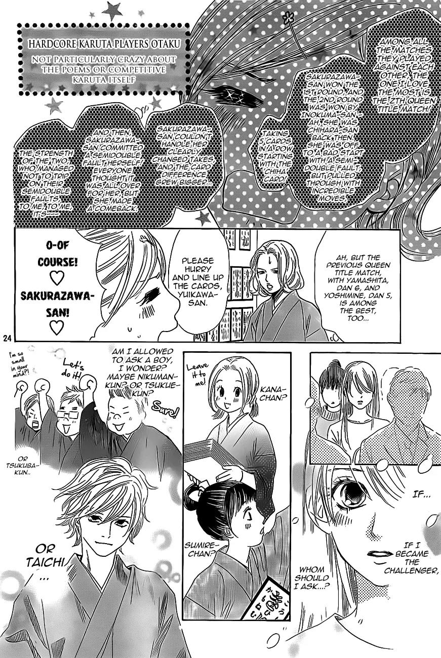 Chihayafuru Chapter 124 page 23 - Chapter 124
