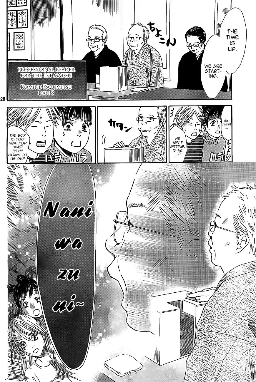 Chihayafuru Chapter 124 page 26 - Chapter 124