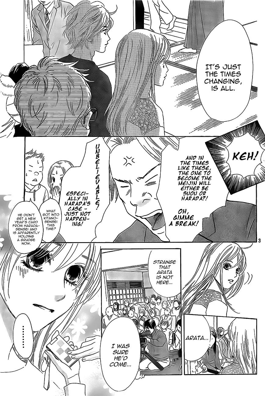 Chihayafuru Chapter 124 page 3 - Chapter 124