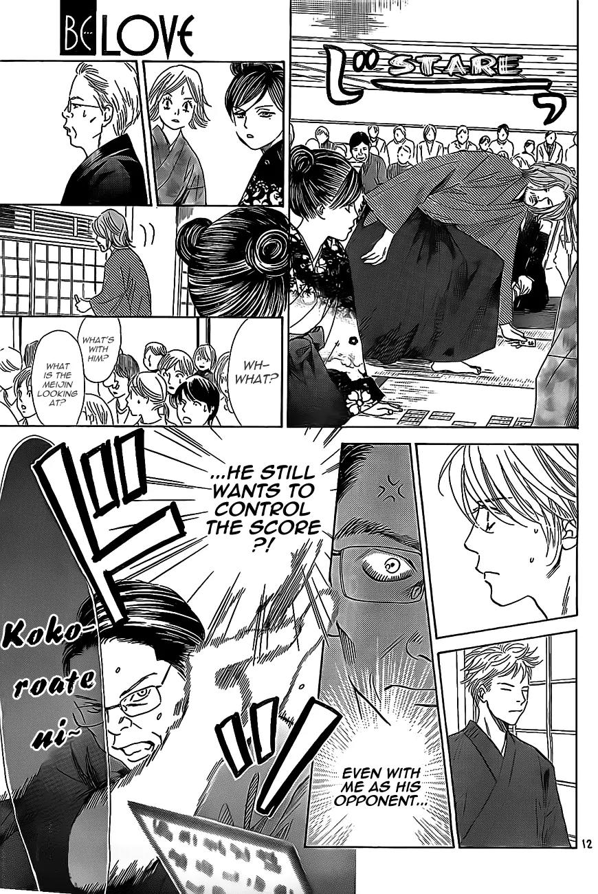 Chihayafuru Chapter 125 page 12 - Chapter 125