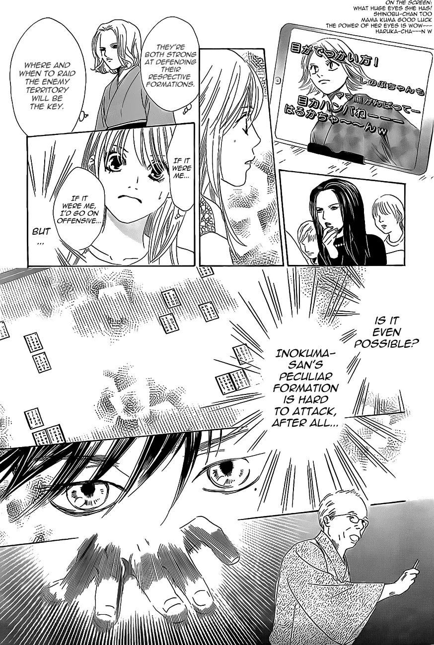 Chihayafuru Chapter 125 page 18 - Chapter 125
