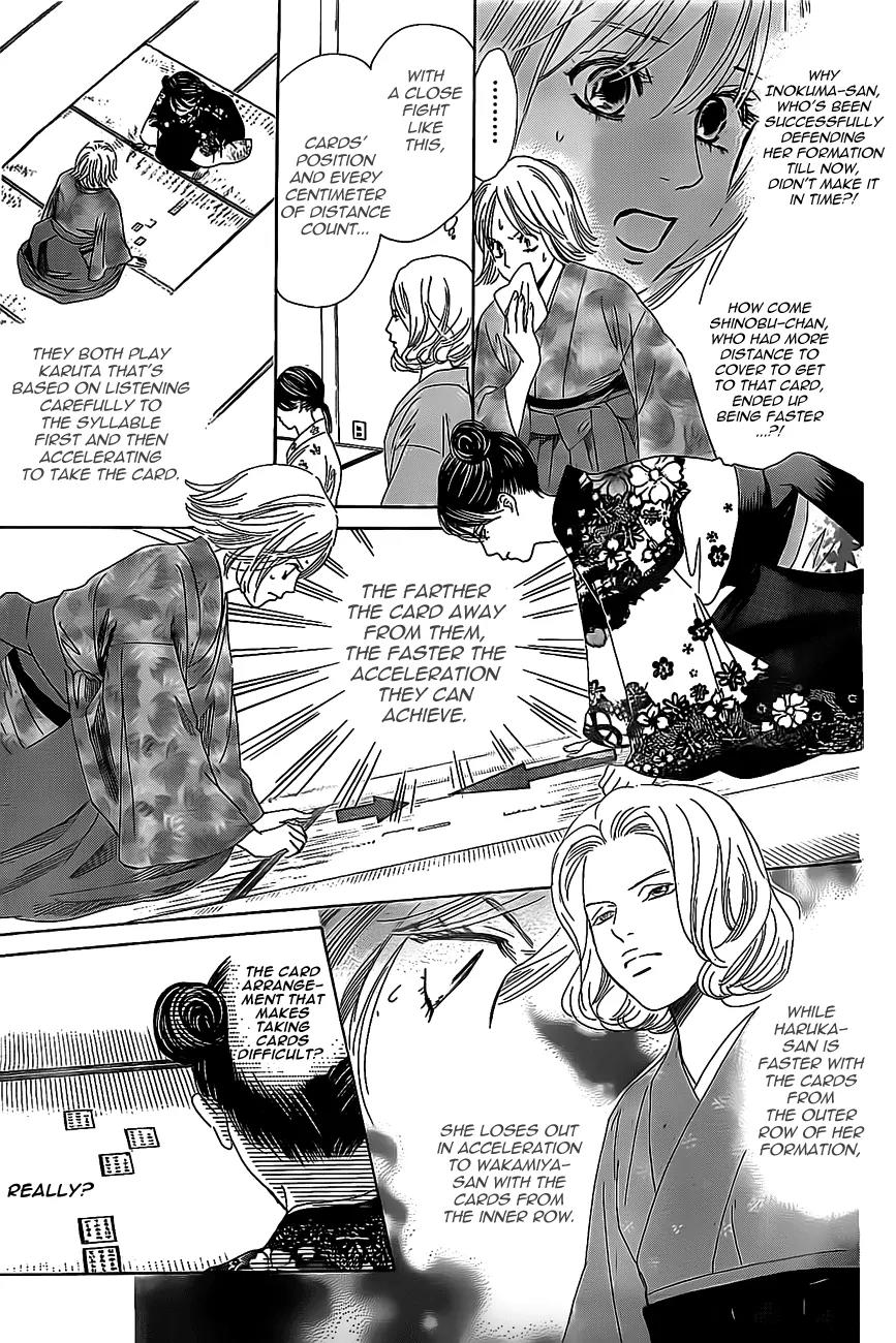 Chihayafuru Chapter 125 page 20 - Chapter 125