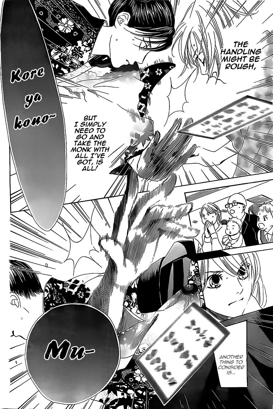 Chihayafuru Chapter 125 page 21 - Chapter 125