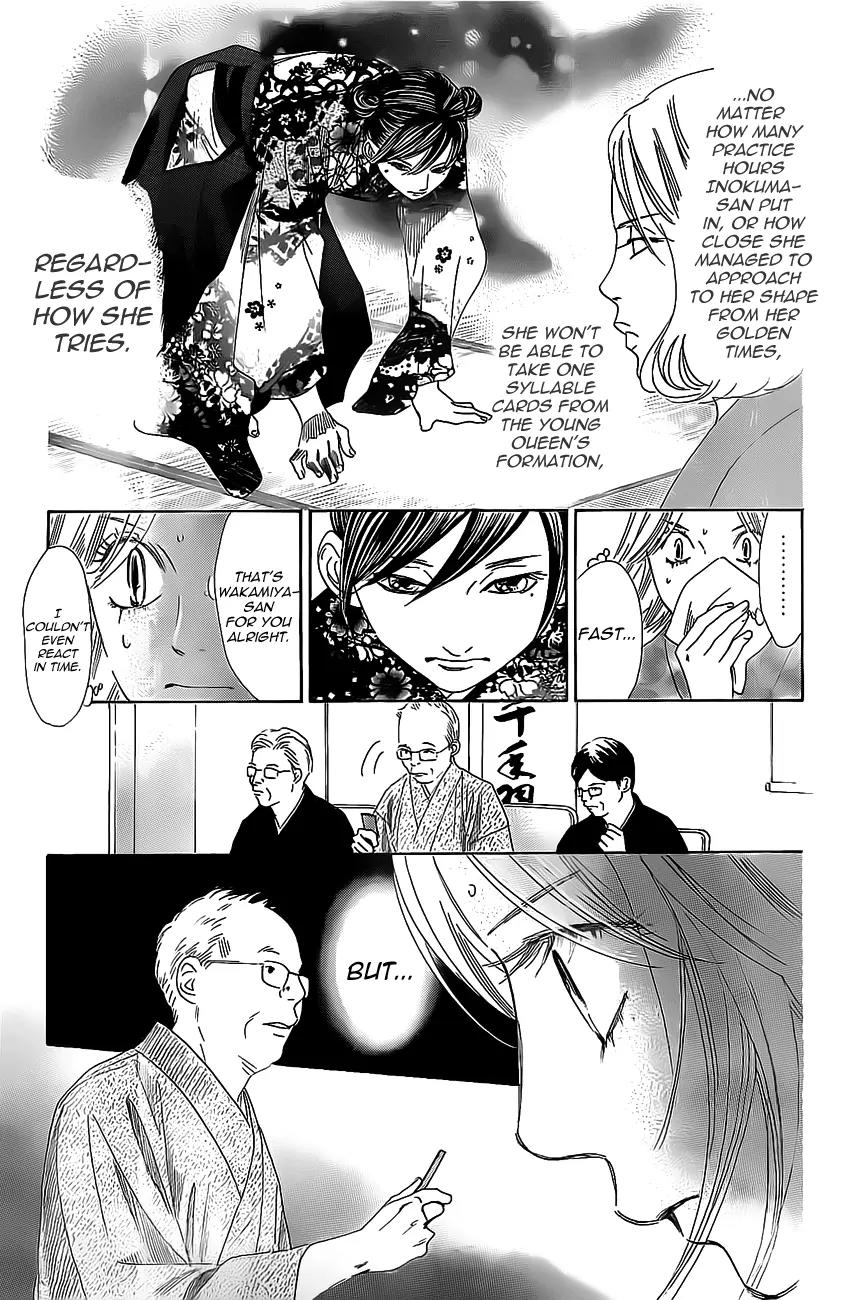 Chihayafuru Chapter 125 page 22 - Chapter 125