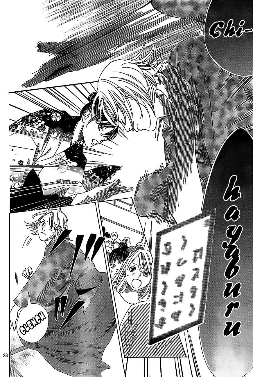 Chihayafuru Chapter 125 page 23 - Chapter 125