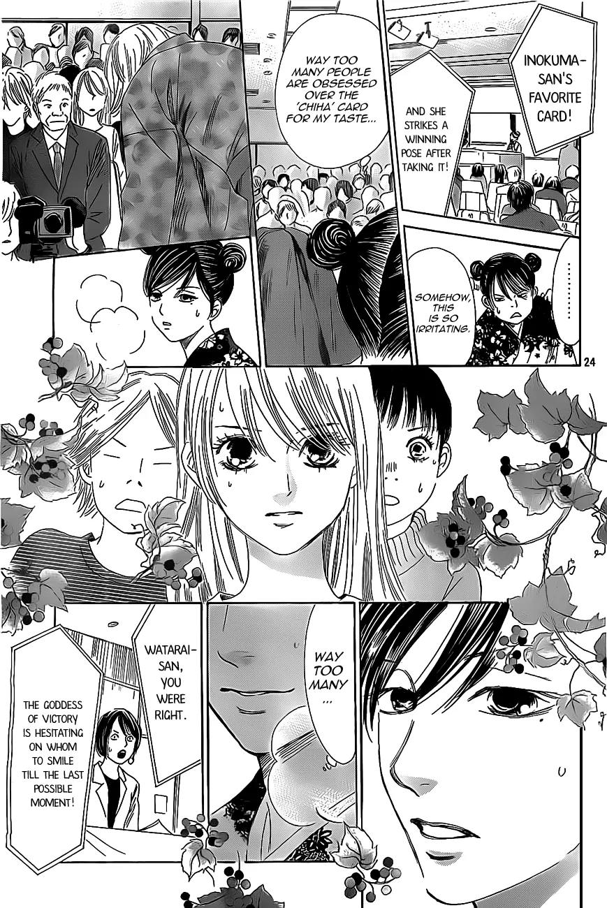 Chihayafuru Chapter 125 page 24 - Chapter 125