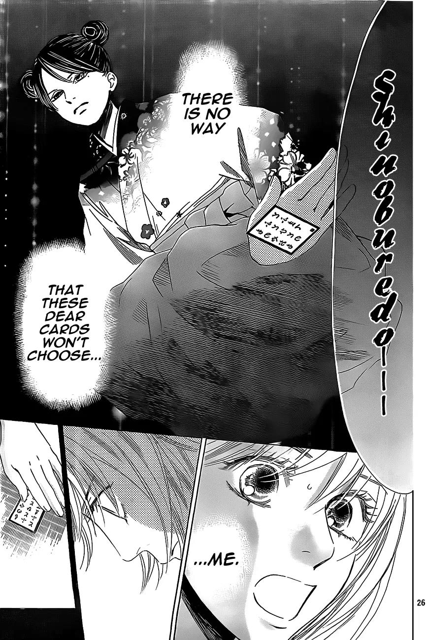 Chihayafuru Chapter 125 page 26 - Chapter 125