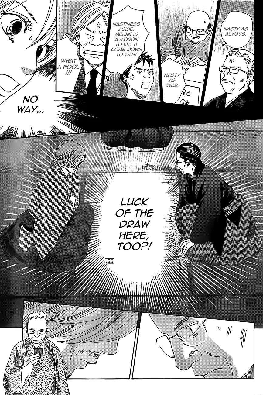 Chihayafuru Chapter 125 page 28 - Chapter 125