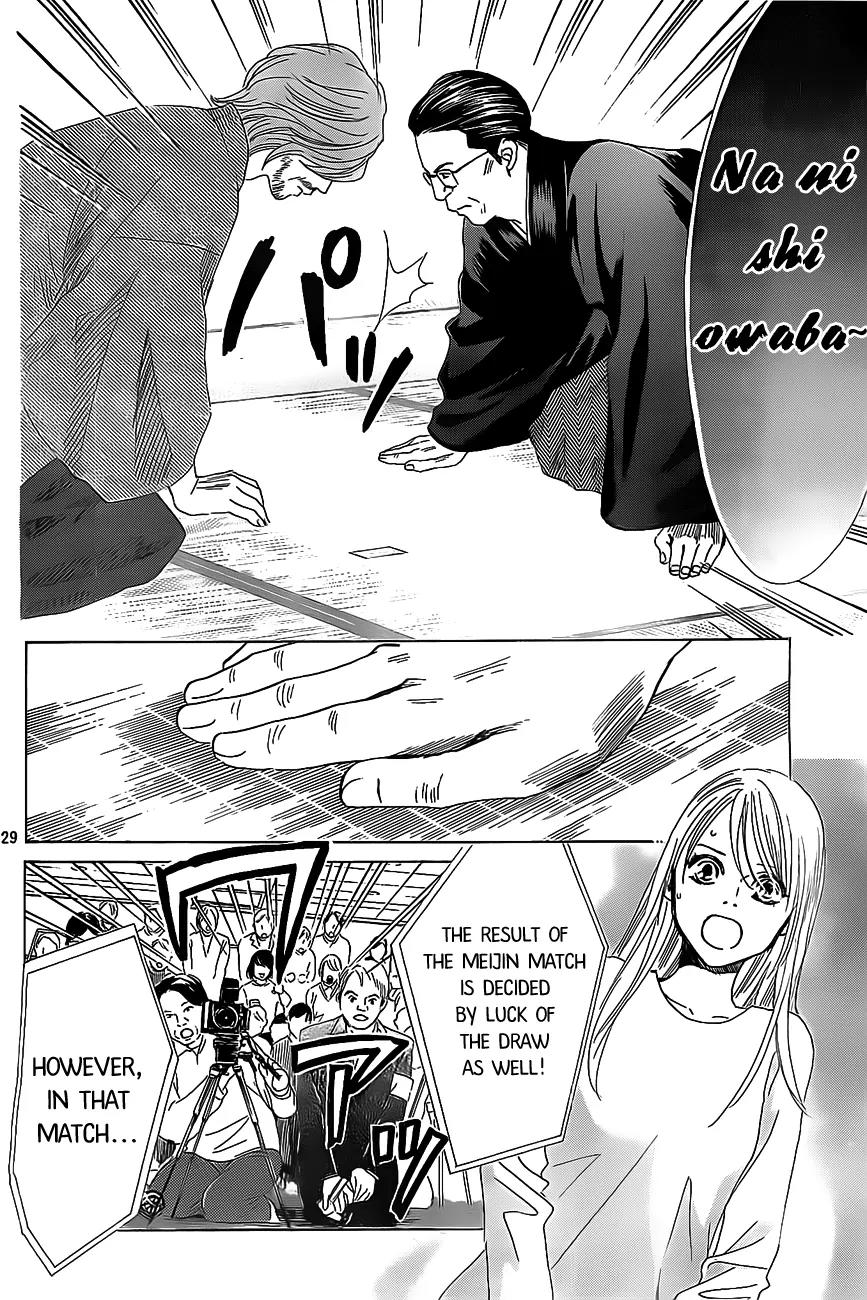 Chihayafuru Chapter 125 page 29 - Chapter 125