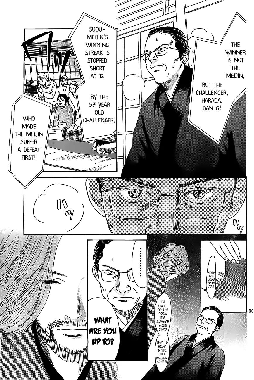 Chihayafuru Chapter 125 page 30 - Chapter 125