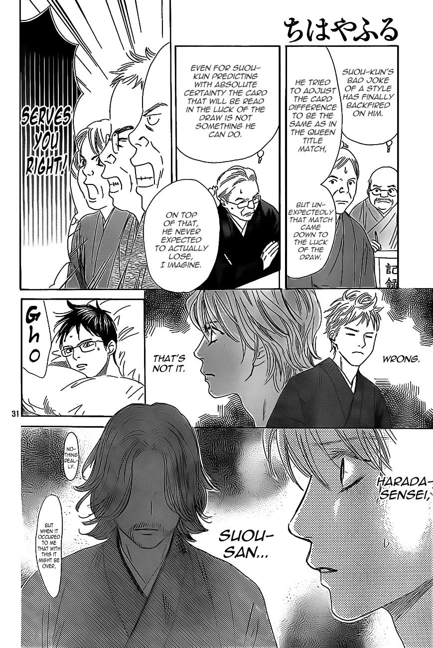 Chihayafuru Chapter 125 page 31 - Chapter 125