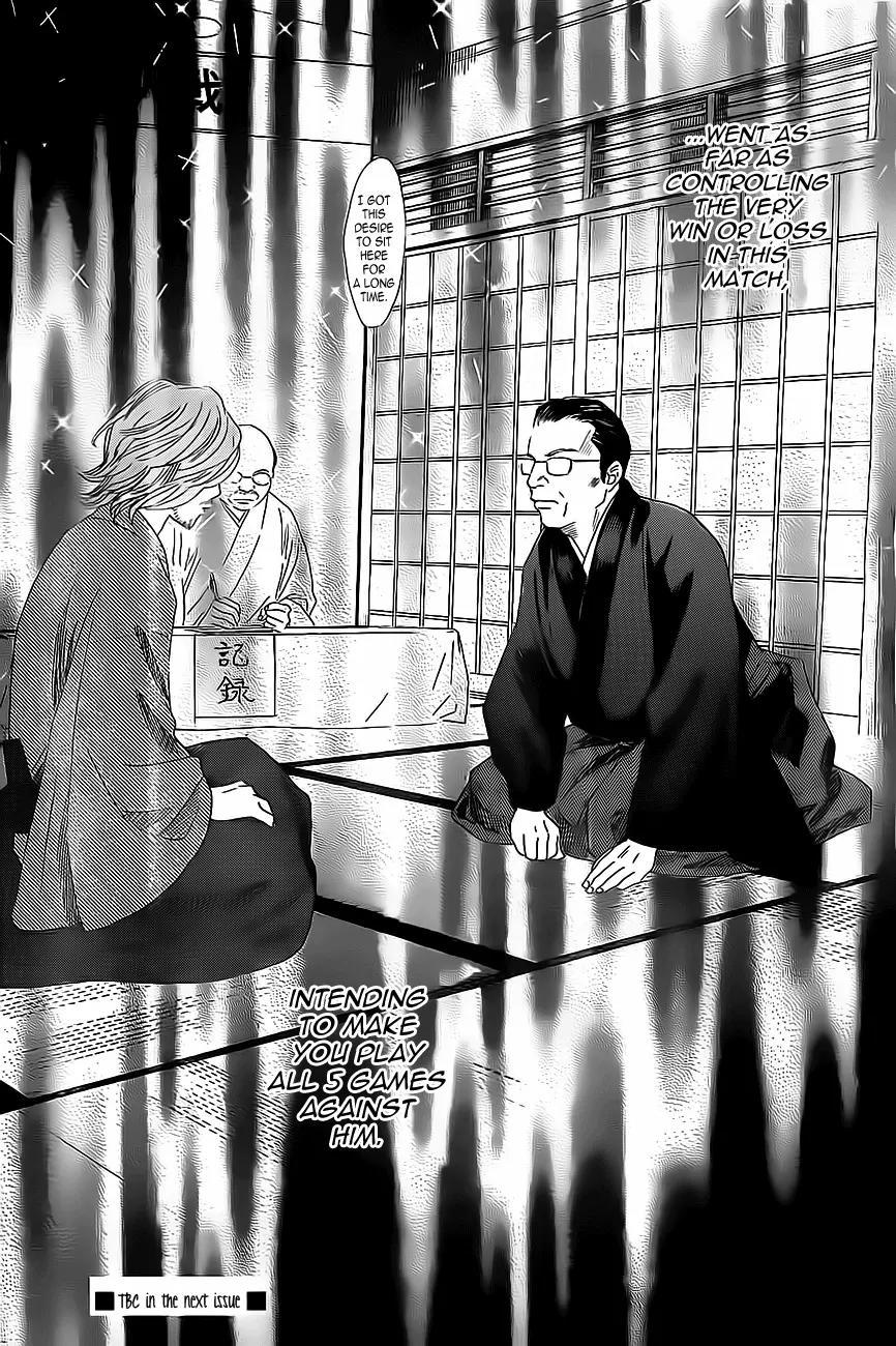 Chihayafuru Chapter 125 page 32 - Chapter 125