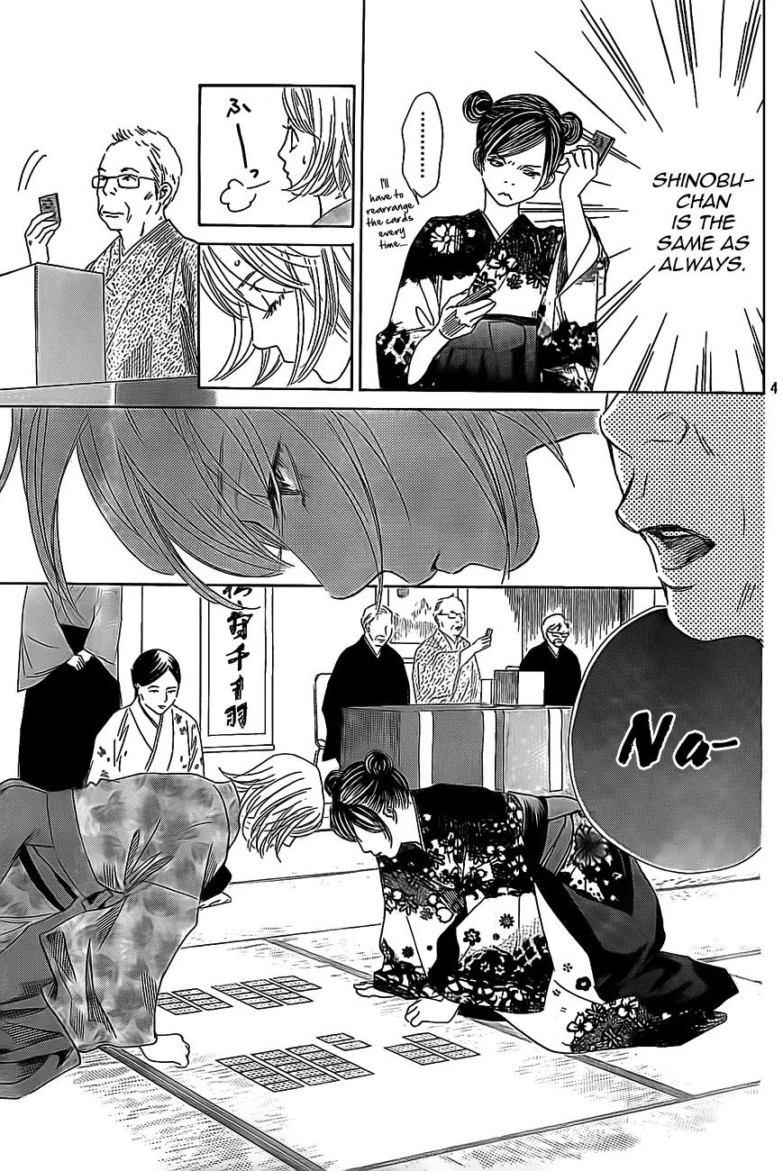Chihayafuru Chapter 125 page 4 - Chapter 125