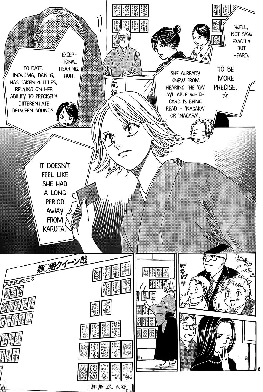 Chihayafuru Chapter 125 page 6 - Chapter 125