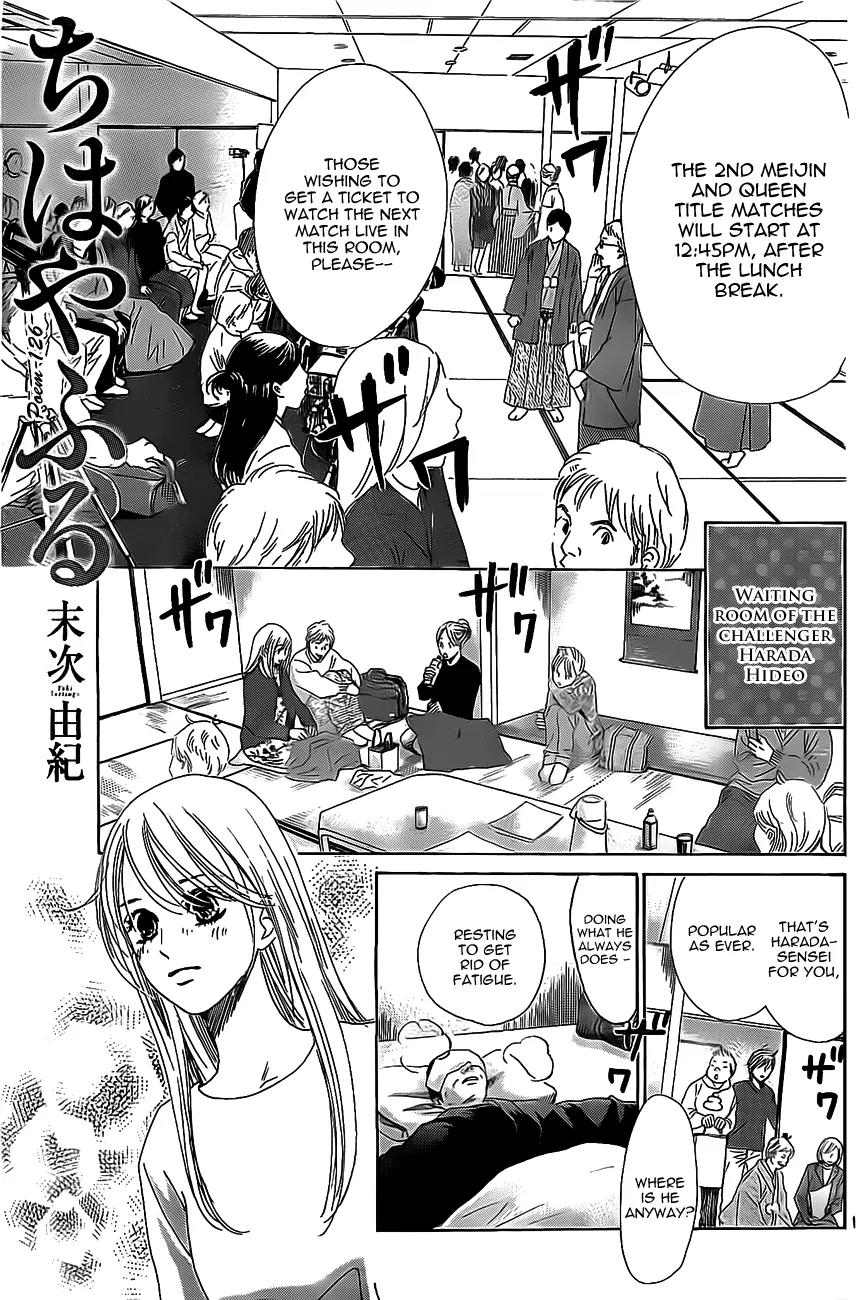 Chihayafuru Chapter 126 page 1 - Chapter 126