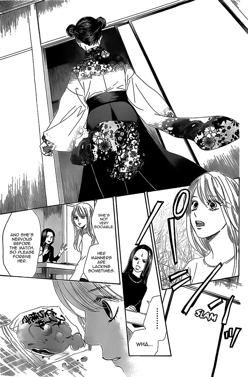 Chihayafuru Chapter 126 page 15 - Chapter 126