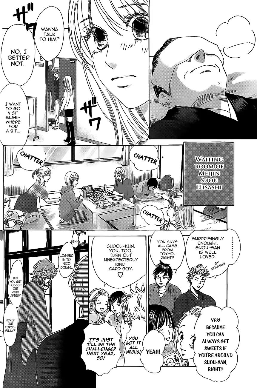 Chihayafuru Chapter 126 page 2 - Chapter 126