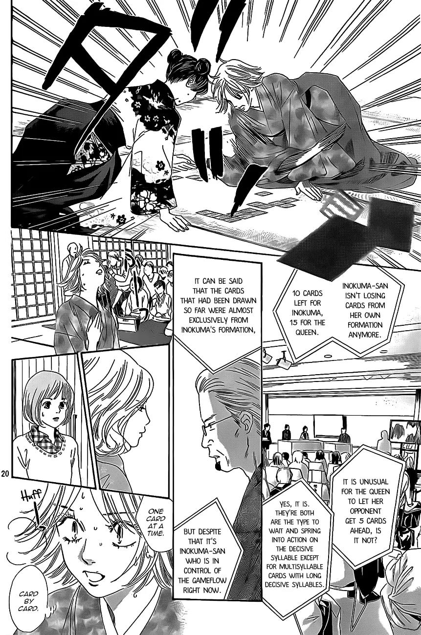 Chihayafuru Chapter 126 page 20 - Chapter 126
