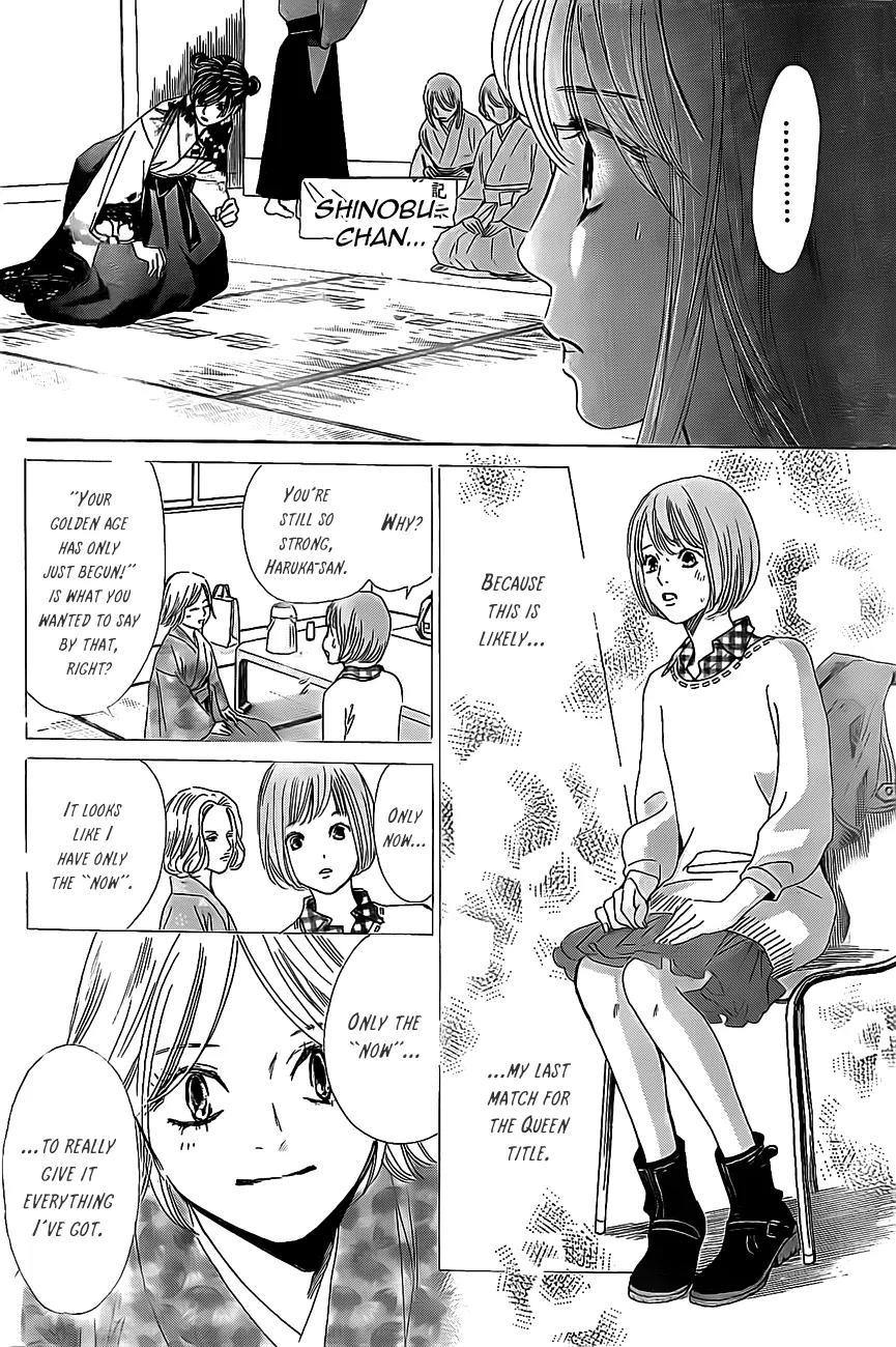 Chihayafuru Chapter 126 page 22 - Chapter 126