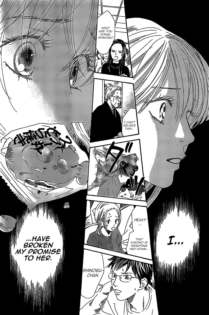 Chihayafuru Chapter 126 page 25 - Chapter 126