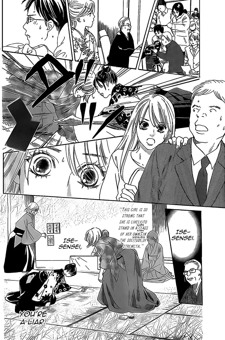Chihayafuru Chapter 126 page 29 - Chapter 126