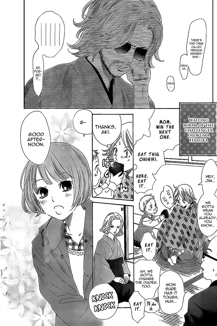Chihayafuru Chapter 126 page 3 - Chapter 126