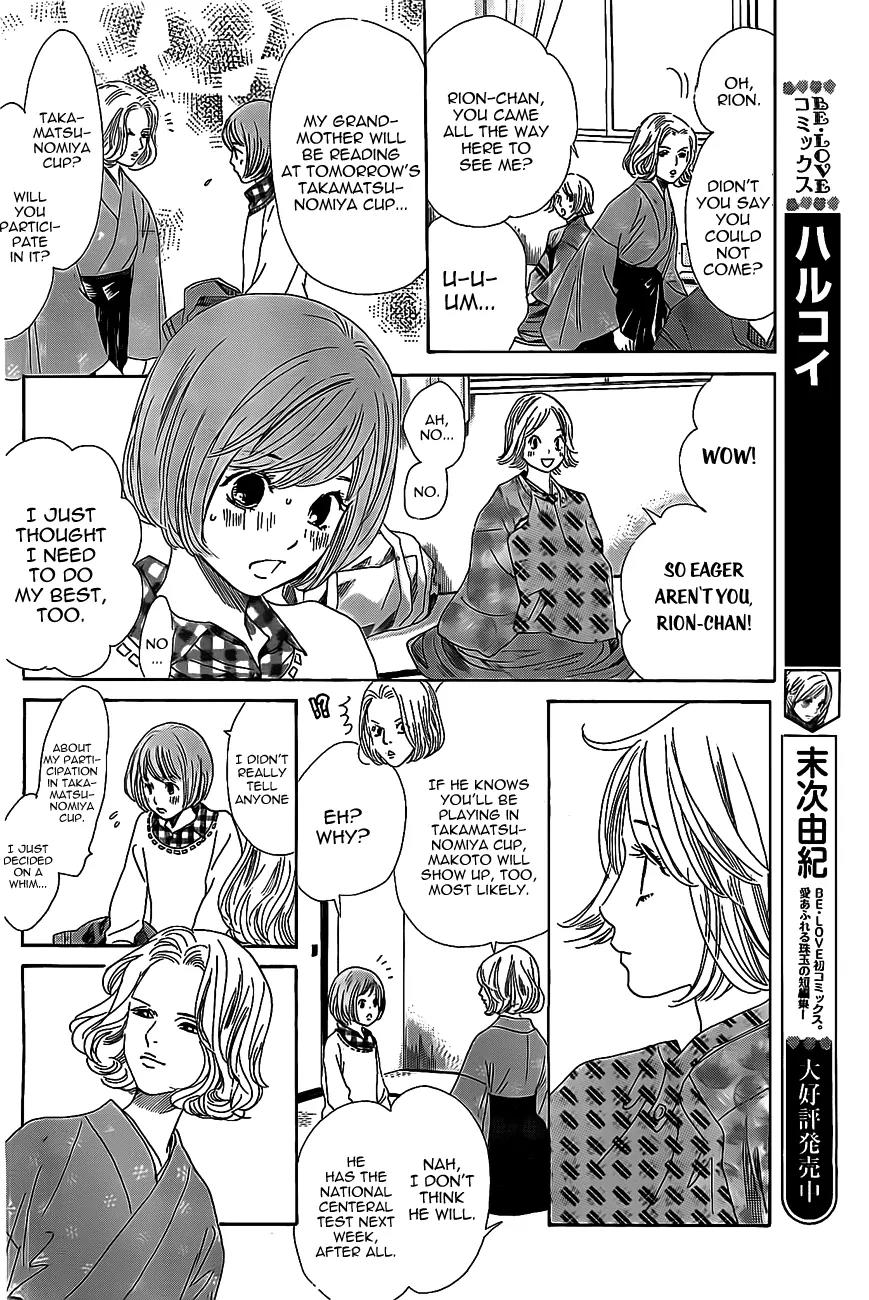 Chihayafuru Chapter 126 page 4 - Chapter 126