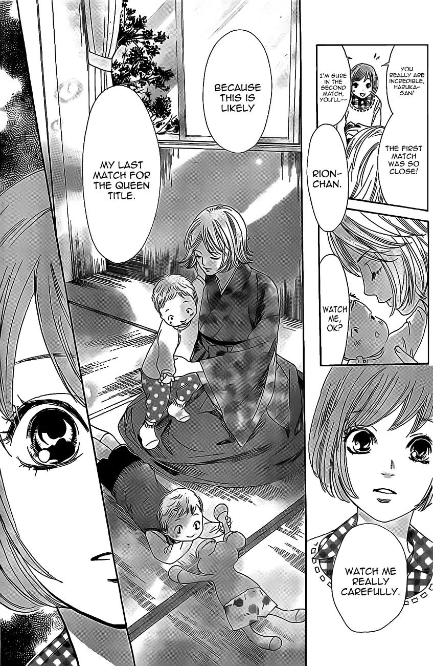 Chihayafuru Chapter 126 page 5 - Chapter 126