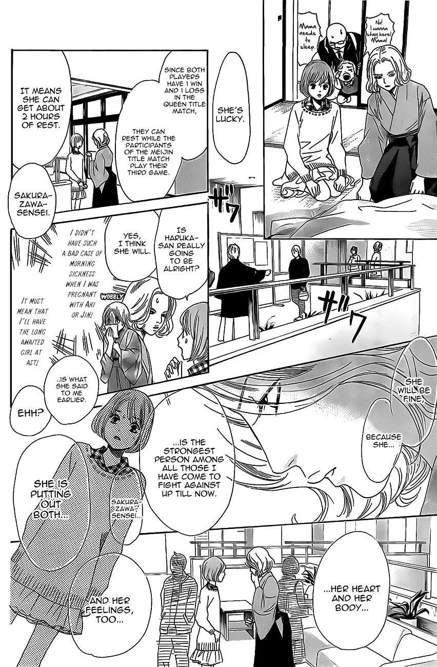 Chihayafuru Chapter 127 page 14 - Chapter 127