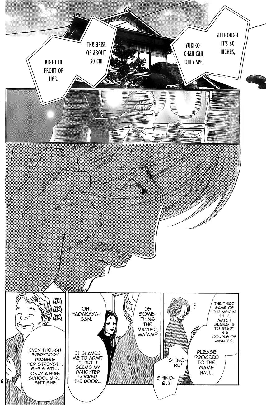 Chihayafuru Chapter 127 page 16 - Chapter 127