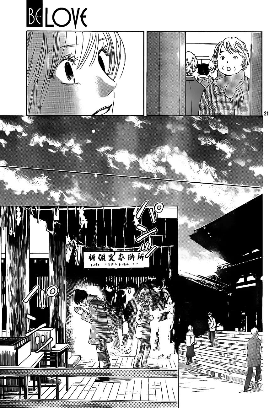 Chihayafuru Chapter 127 page 21 - Chapter 127