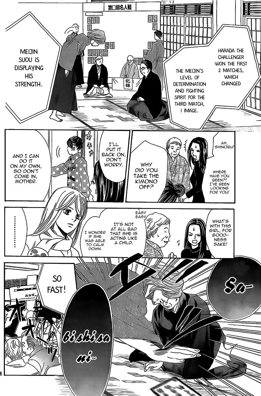 Chihayafuru Chapter 127 page 26 - Chapter 127