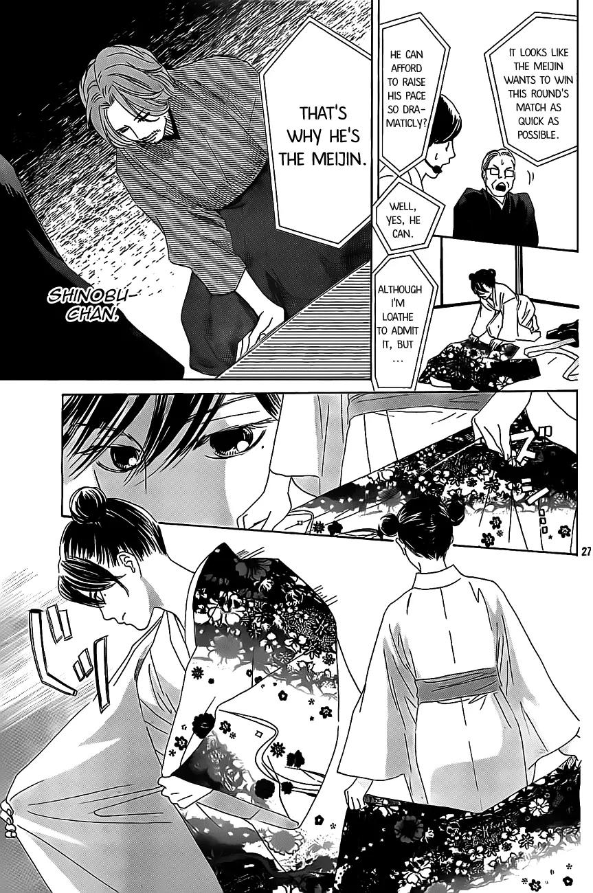 Chihayafuru Chapter 127 page 27 - Chapter 127